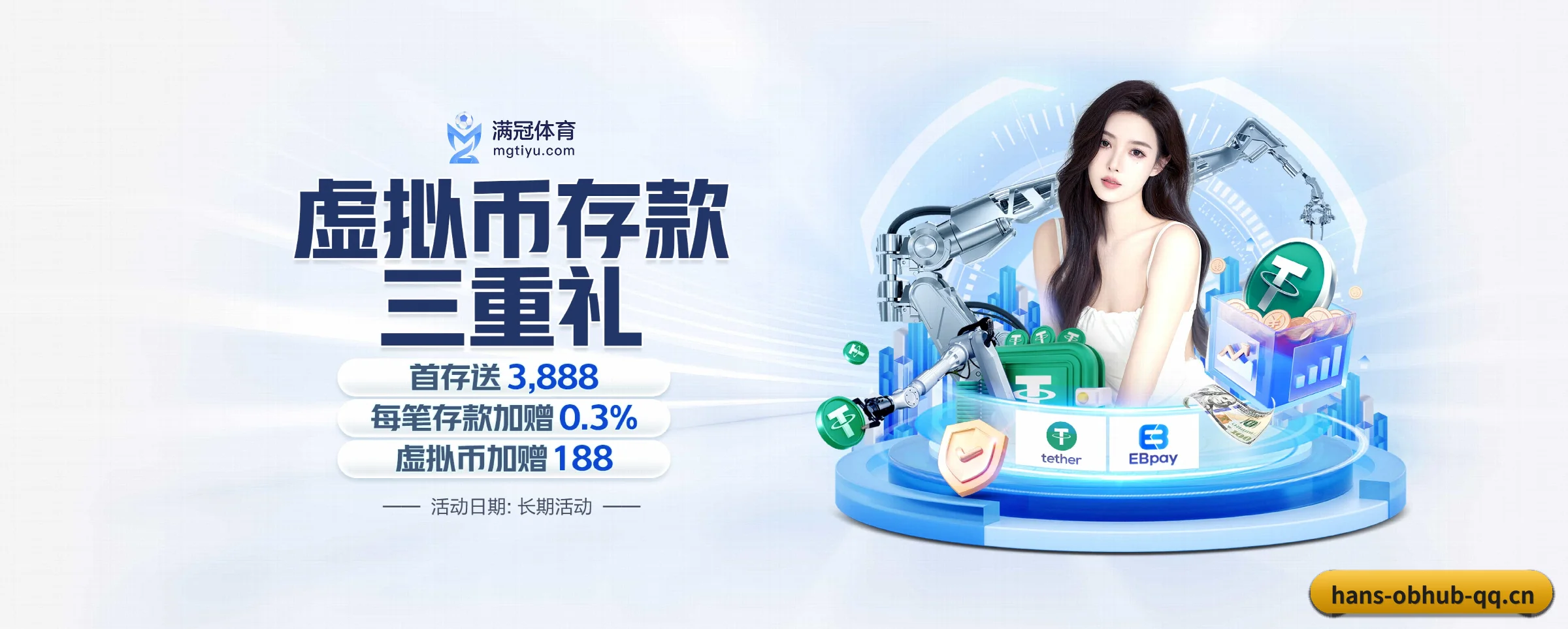 我们的使命